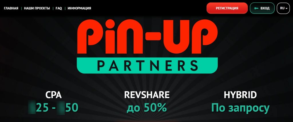 Главная страница Pin up Partners